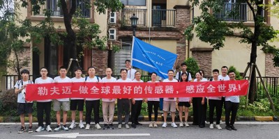 2024勒夫邁商務(wù)部南昆山森林公園團(tuán)建活動圓滿完成！