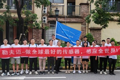 2024勒夫邁商務(wù)部南昆山森林公園團(tuán)建活動(dòng)圓滿(mǎn)完成！